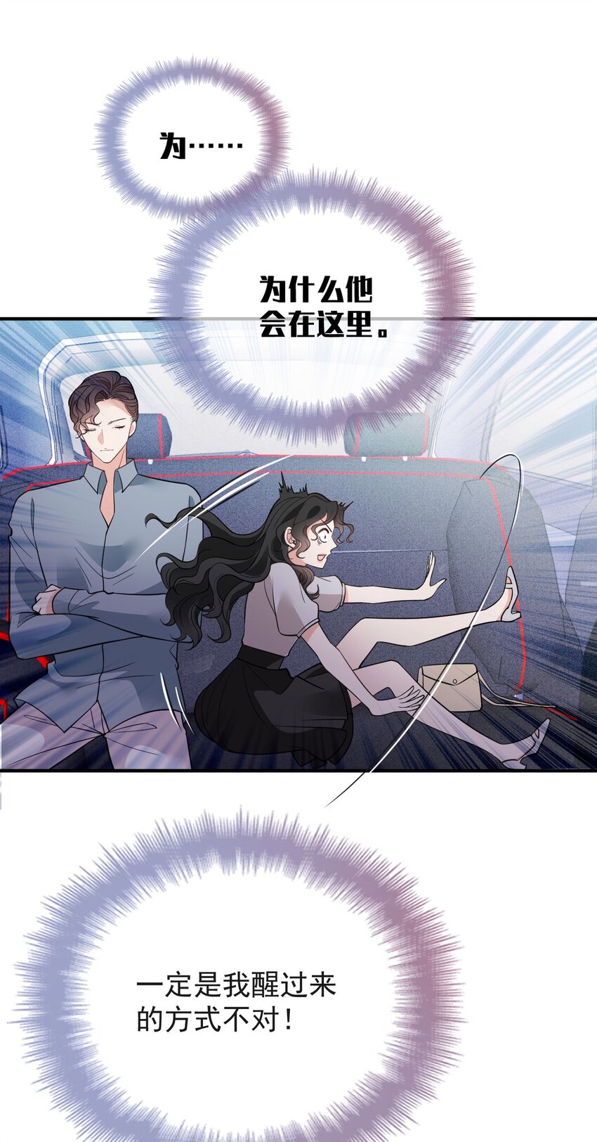第11话 妈妈的房子7