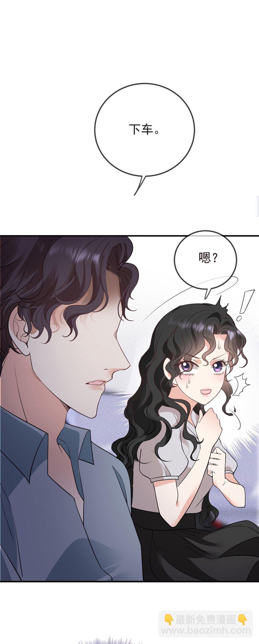 第11话 妈妈的房子9