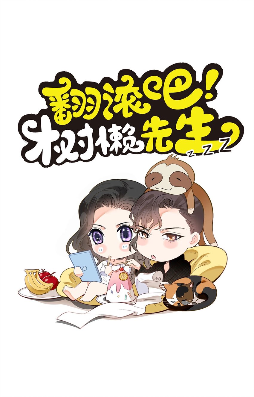 第15话 卖身合同0