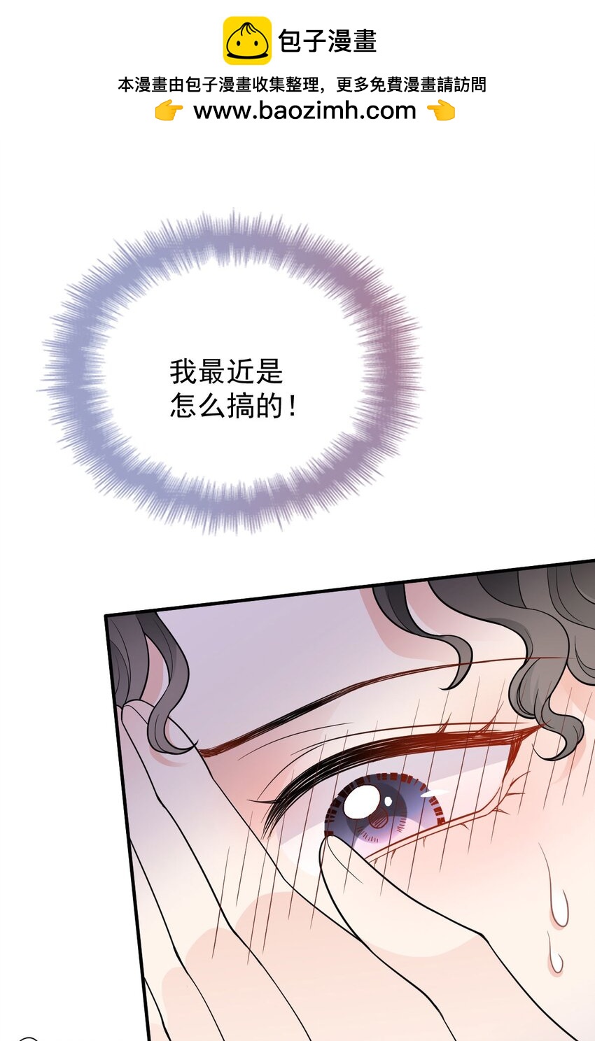 第15话 卖身合同11