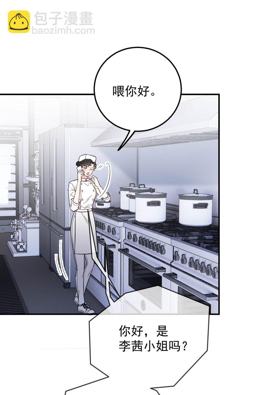 第15话 卖身合同14