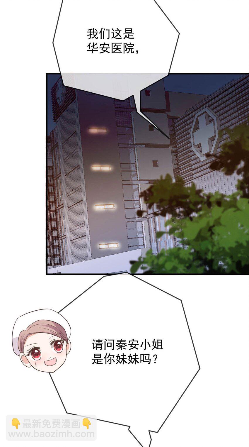第15话 卖身合同15