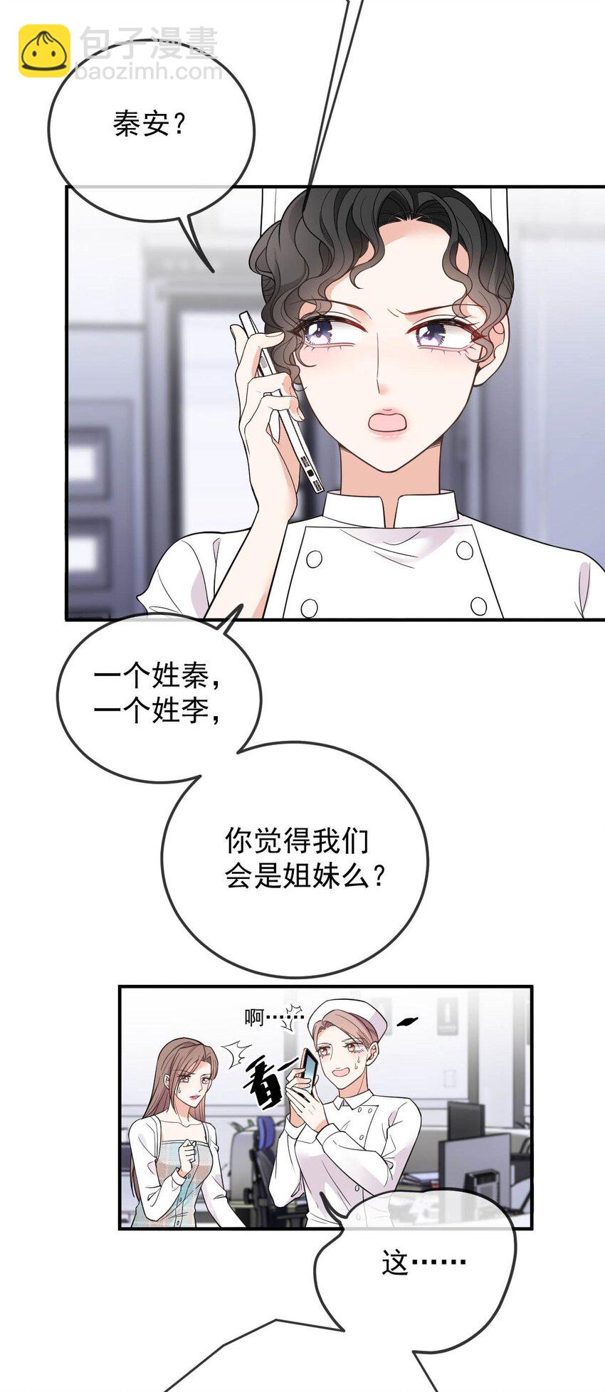 第15话 卖身合同16