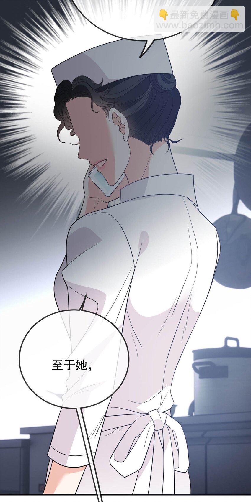 第15话 卖身合同19