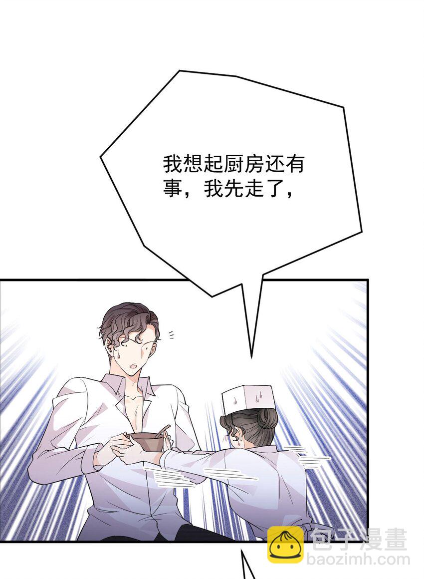 第15话 卖身合同2