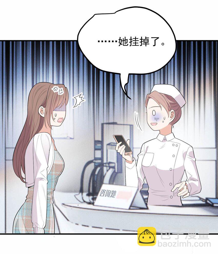 第15话 卖身合同22