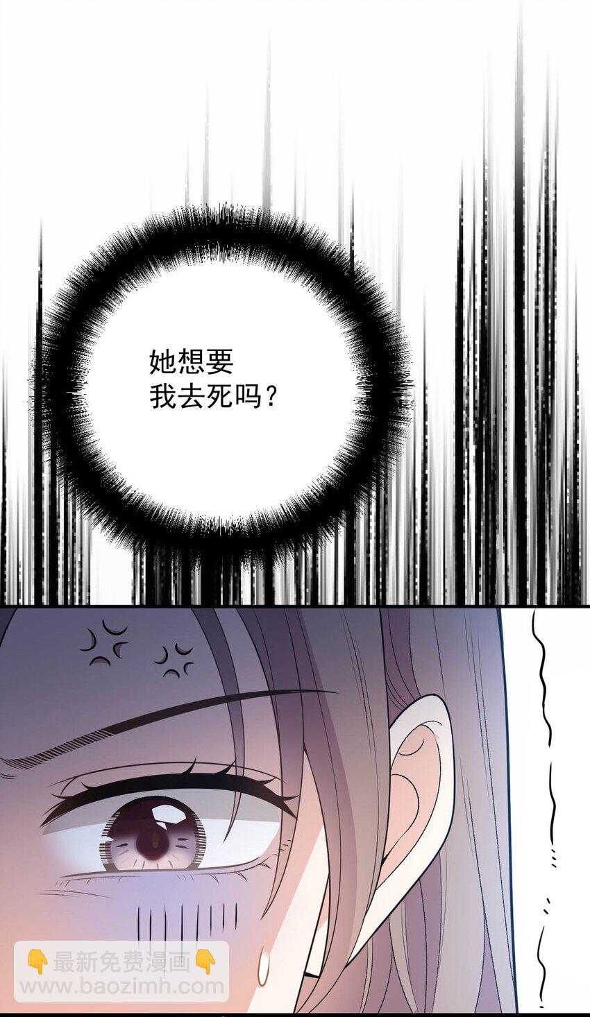第15话 卖身合同23