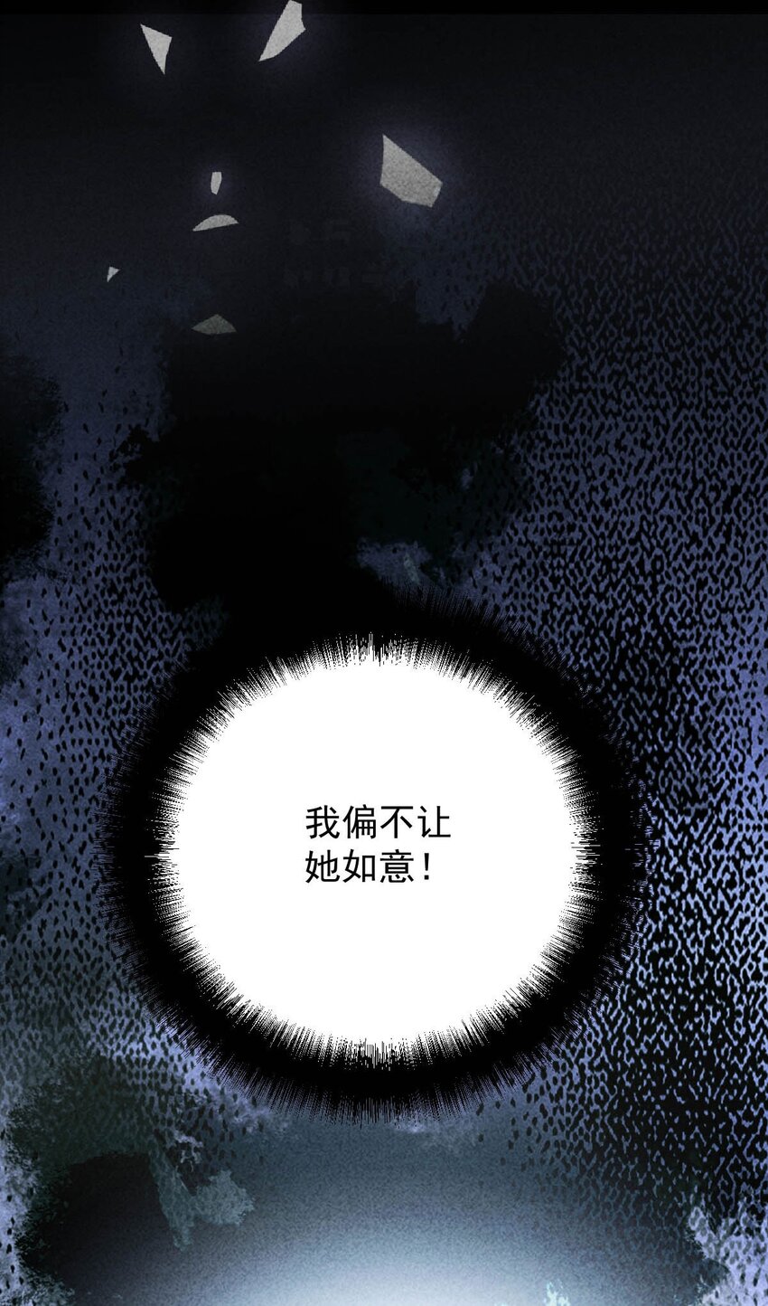 第15话 卖身合同24