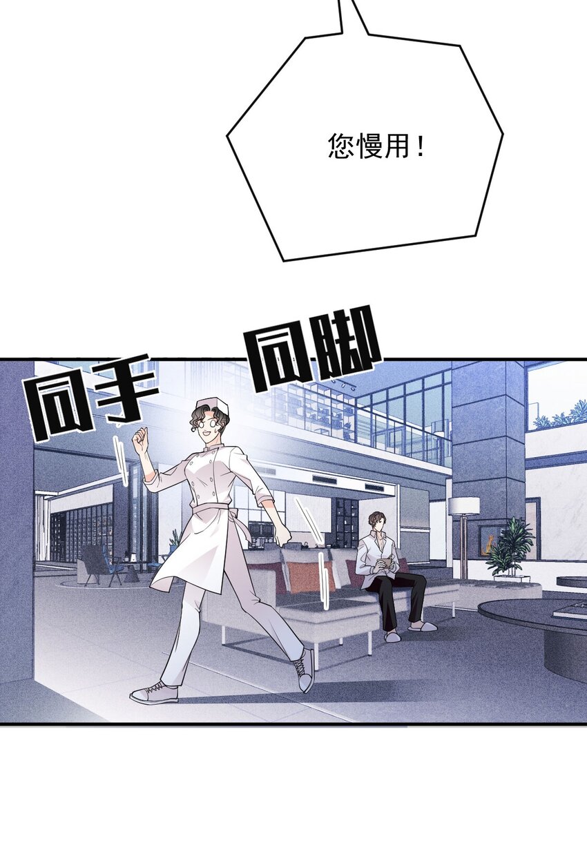 第15话 卖身合同3