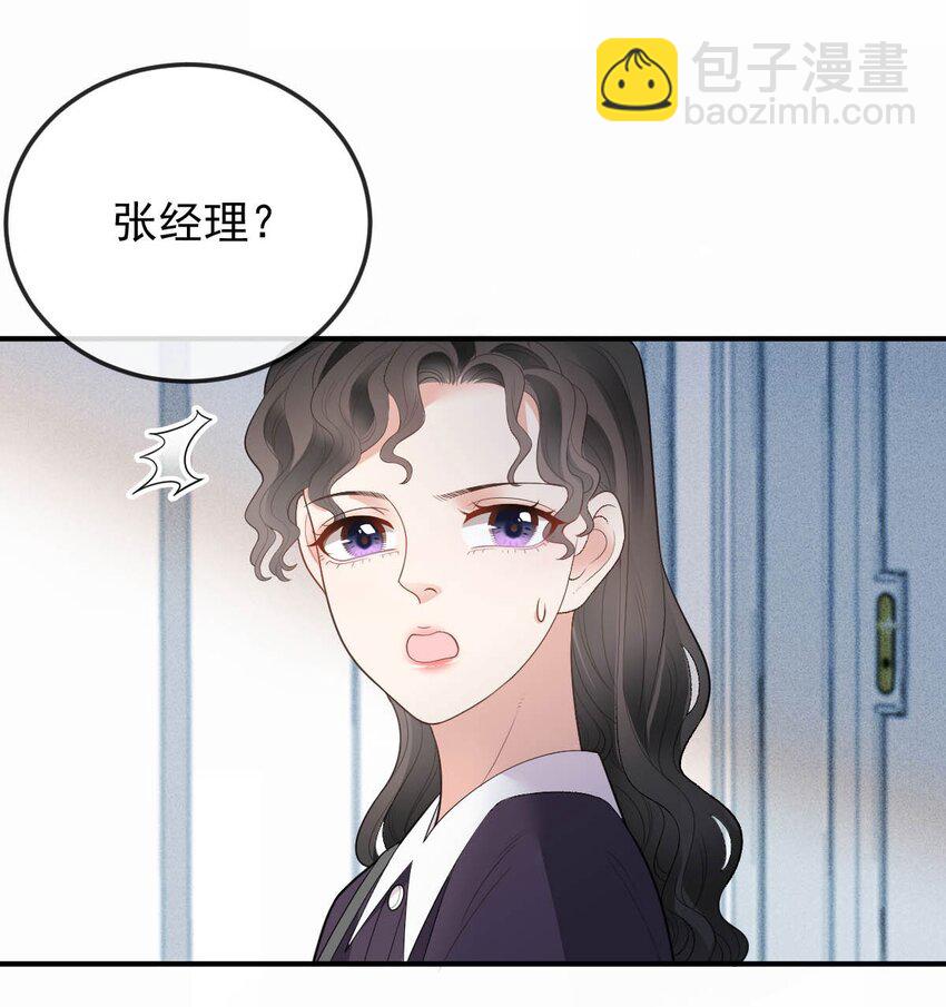 第15话 卖身合同30