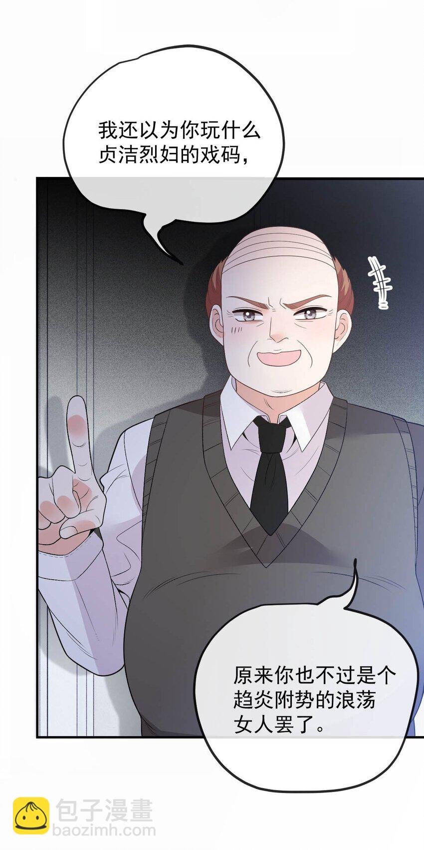 第15话 卖身合同31