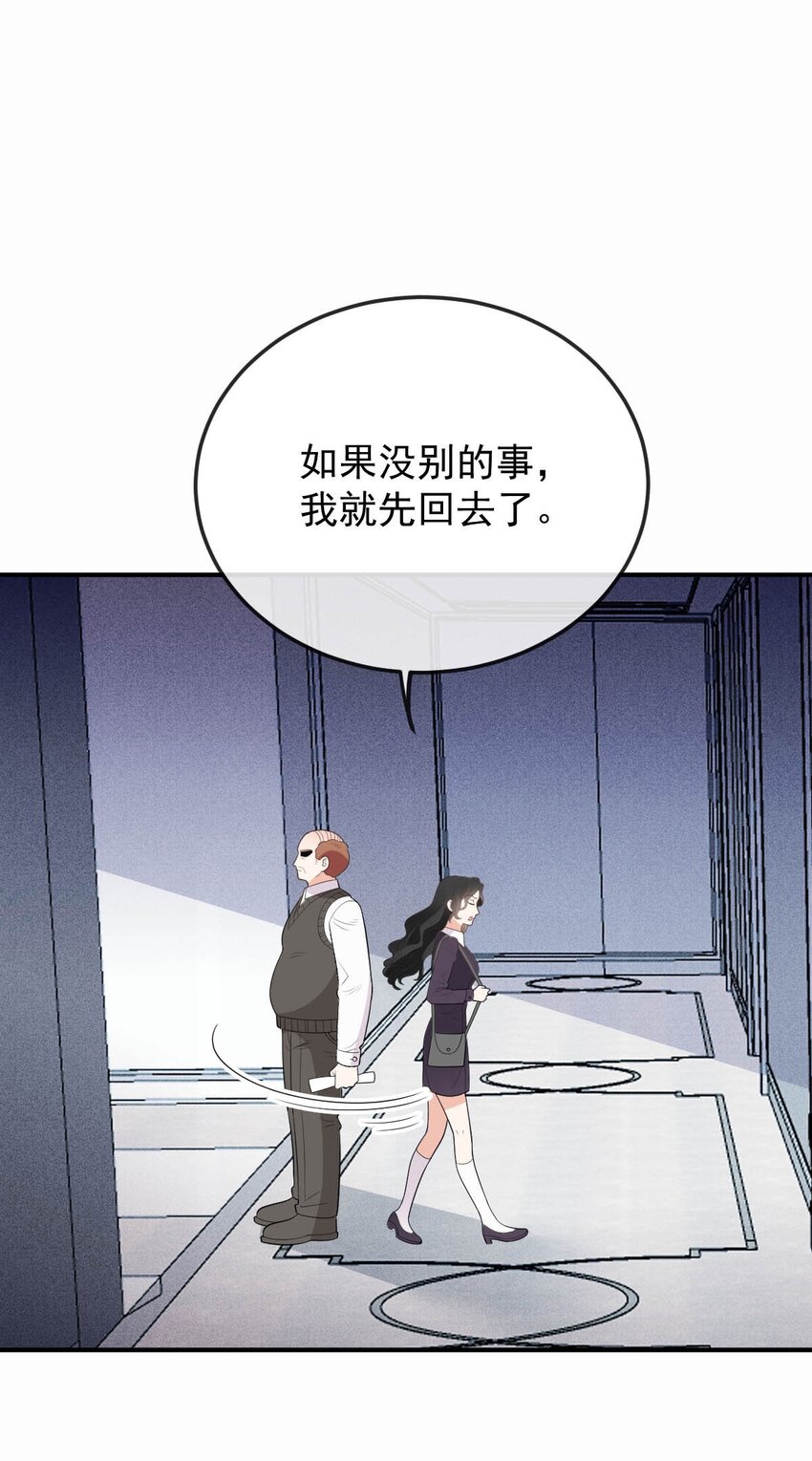 第15话 卖身合同33