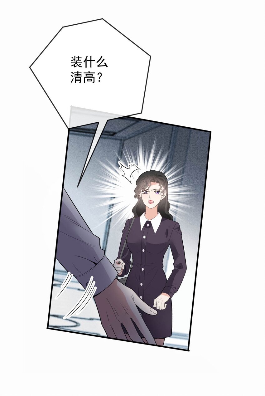第15话 卖身合同34