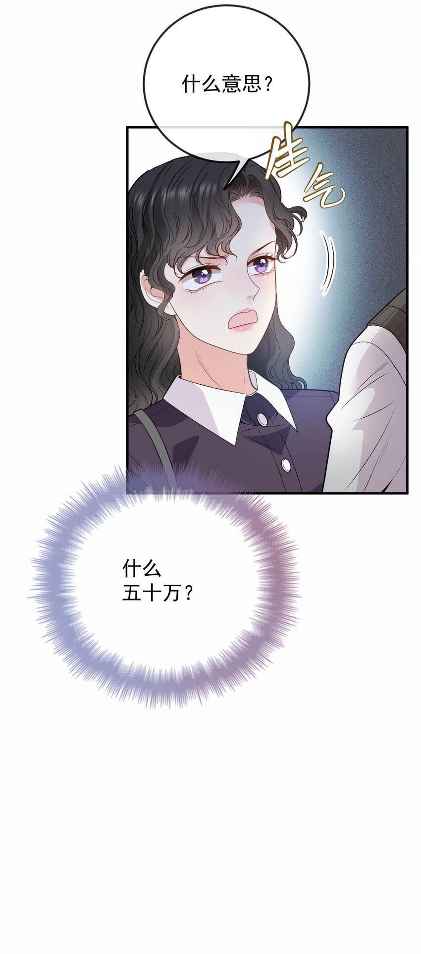 第15话 卖身合同36
