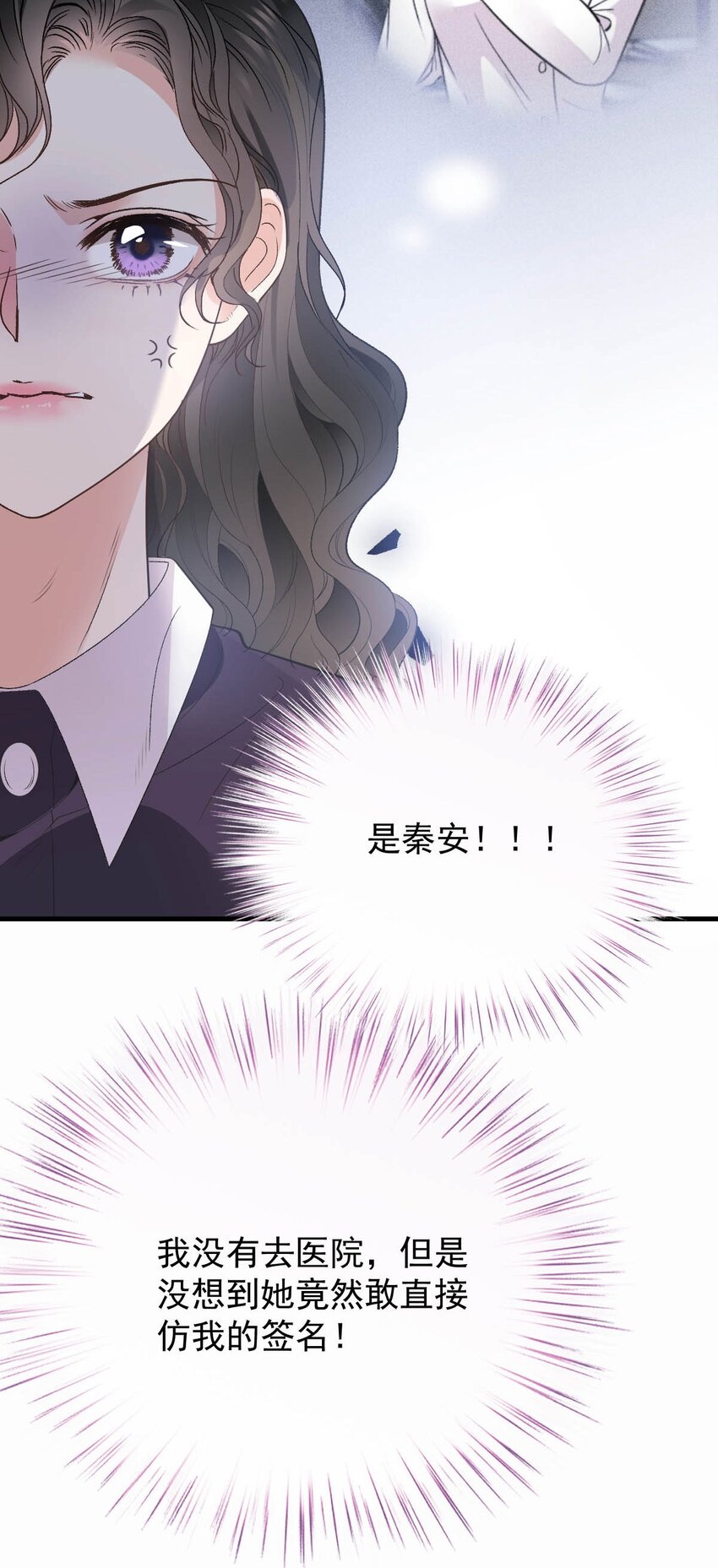 第15话 卖身合同40