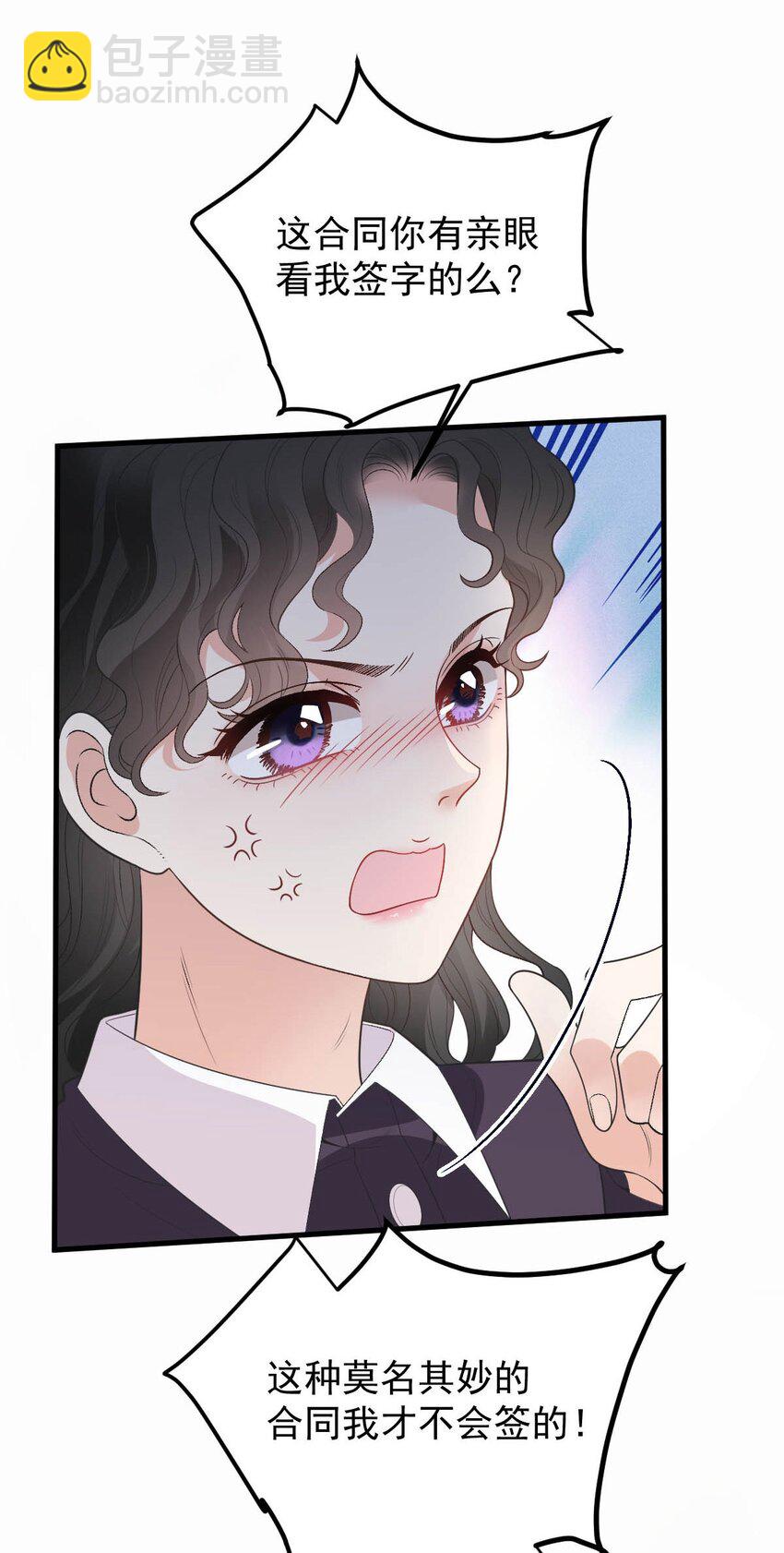 第15话 卖身合同42
