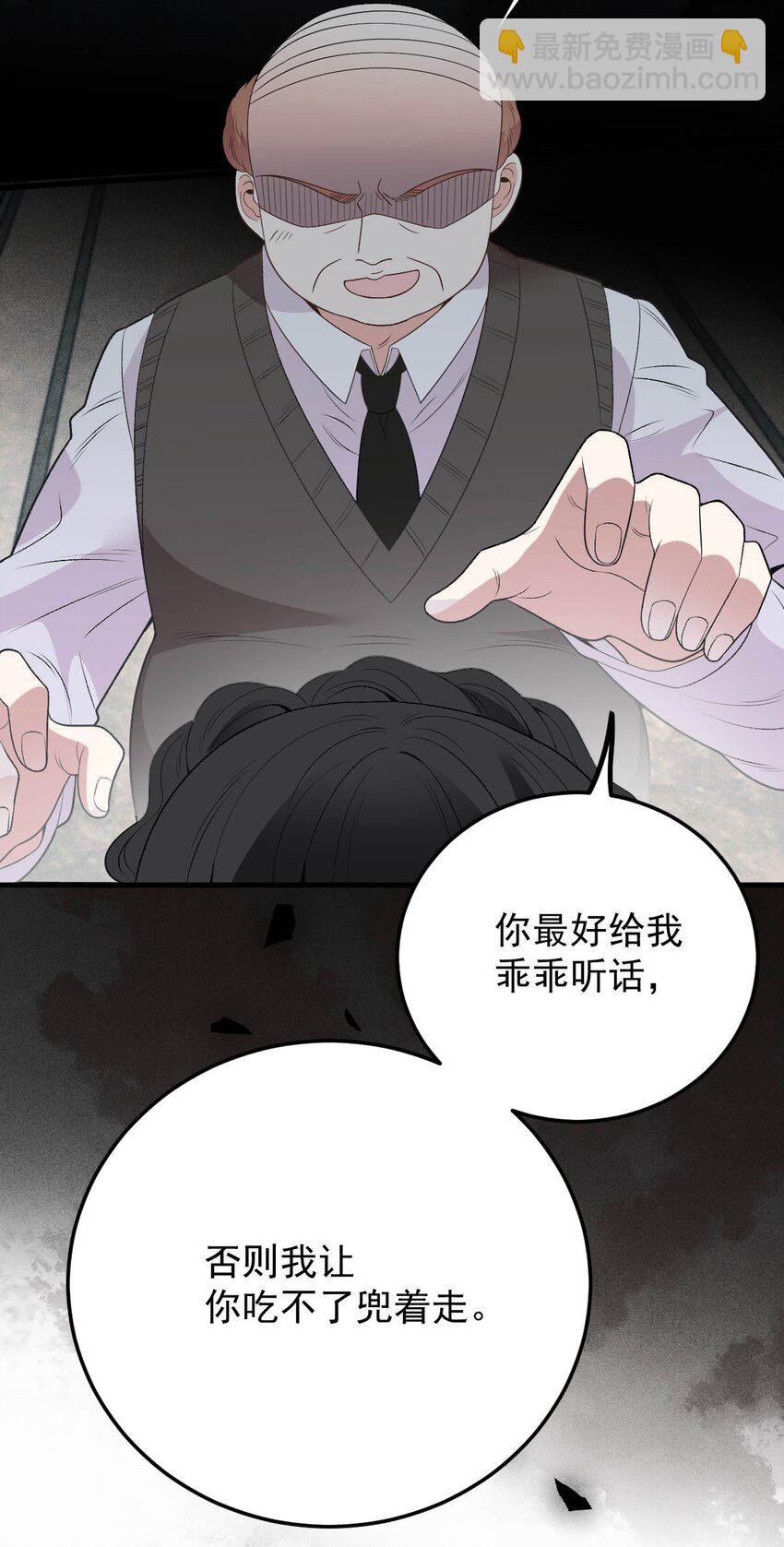 第15话 卖身合同44