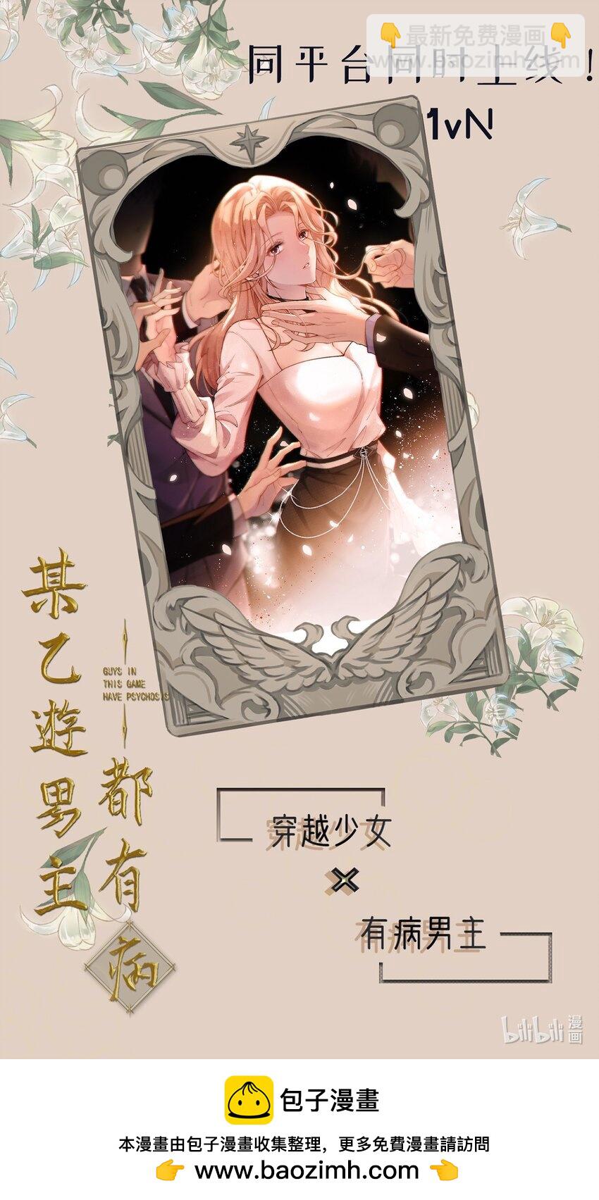 第15话 卖身合同47