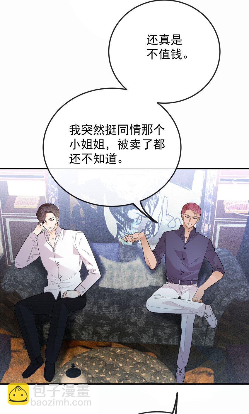 第16话 英雄救美13