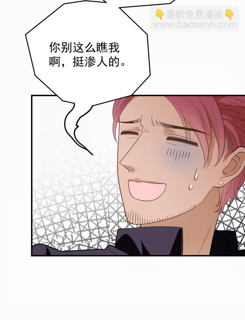 第16话 英雄救美17