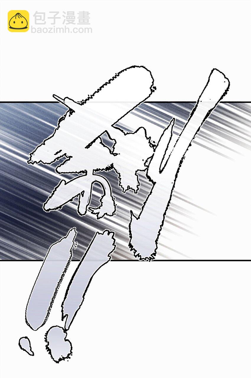第16话 英雄救美18