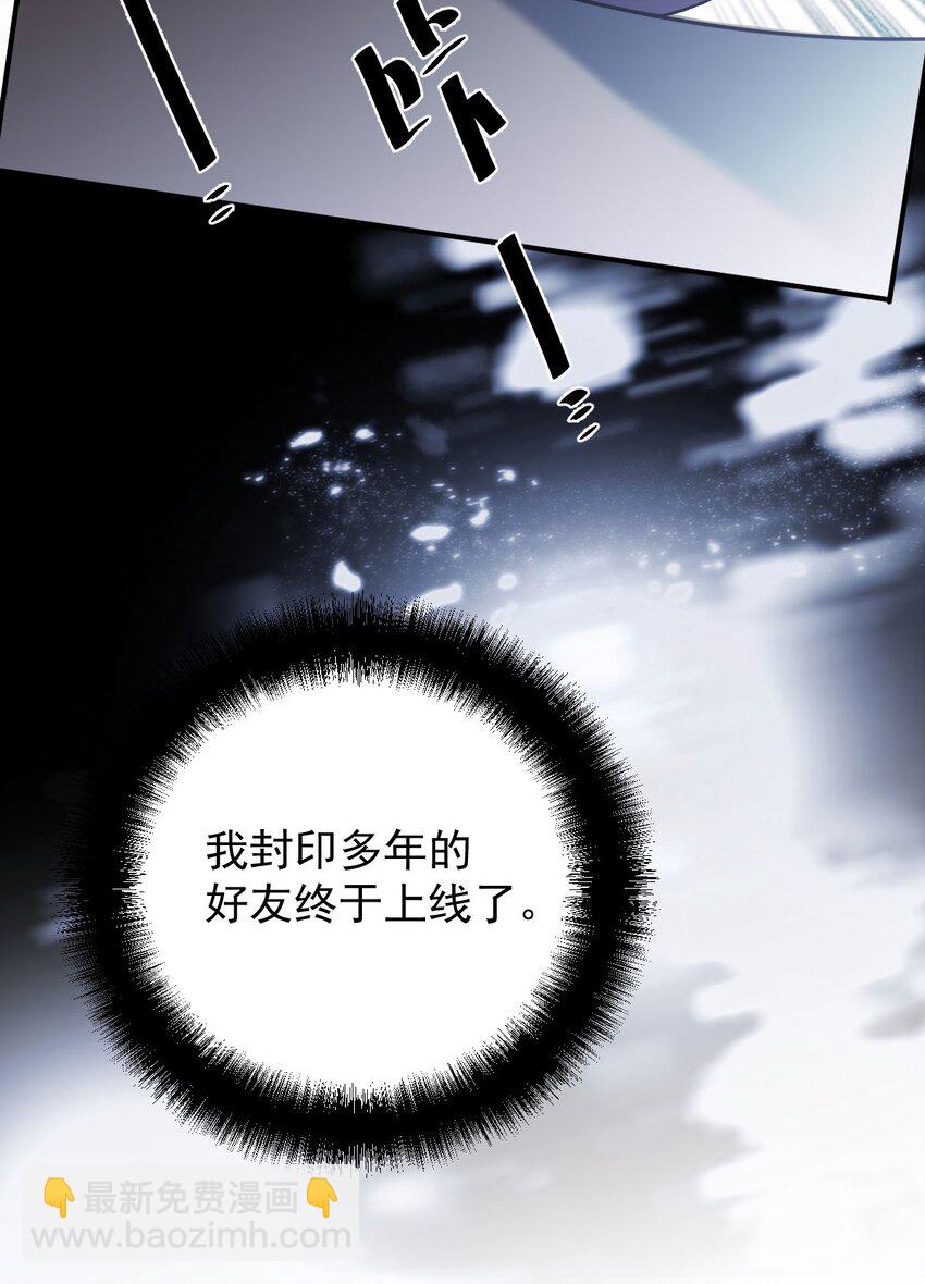 第16话 英雄救美21