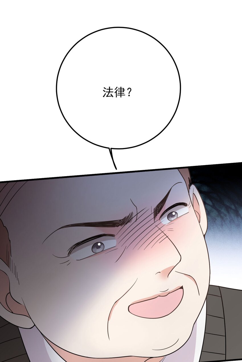 第16话 英雄救美27