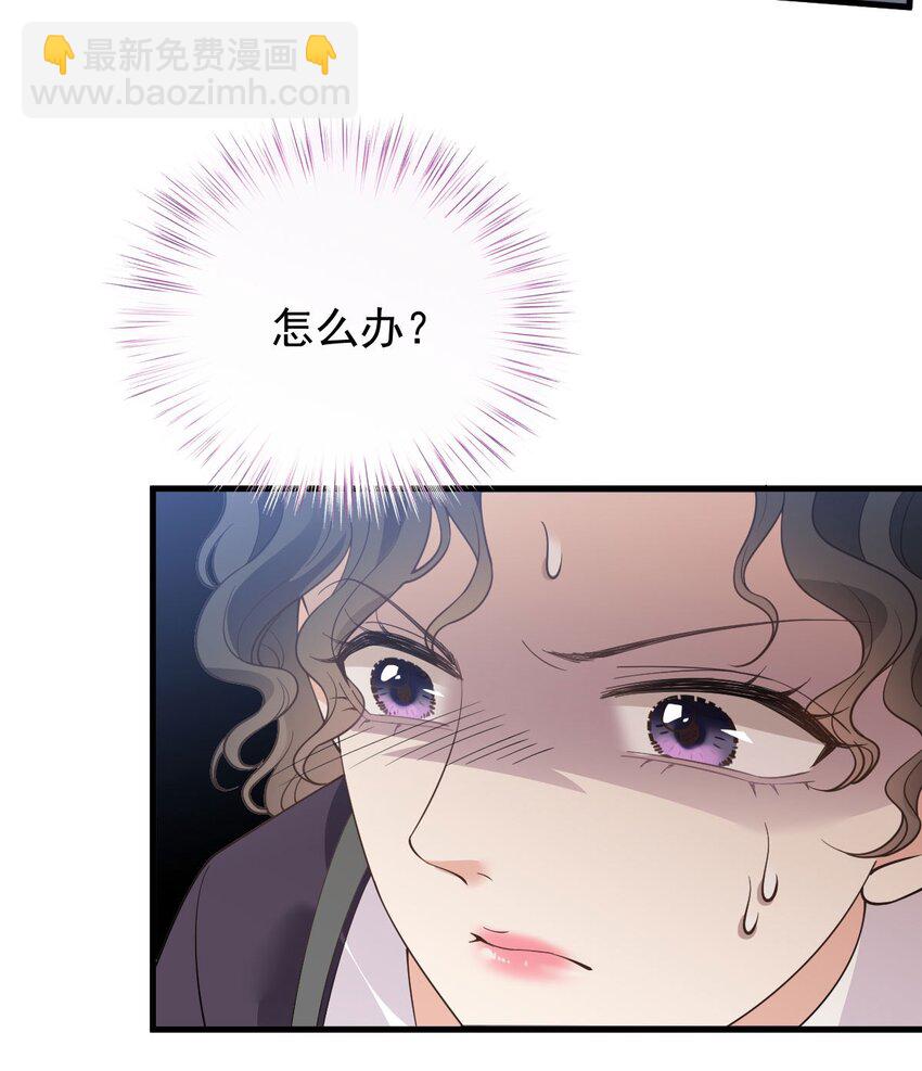 第16话 英雄救美29