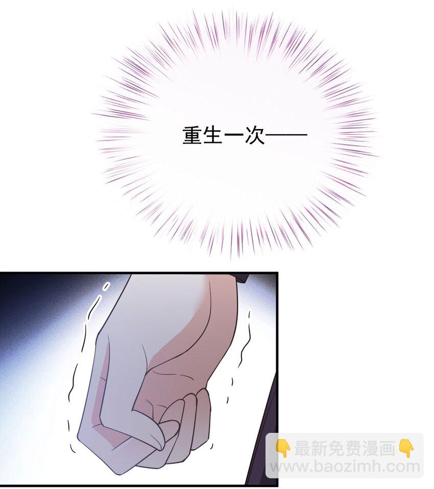 第16话 英雄救美30