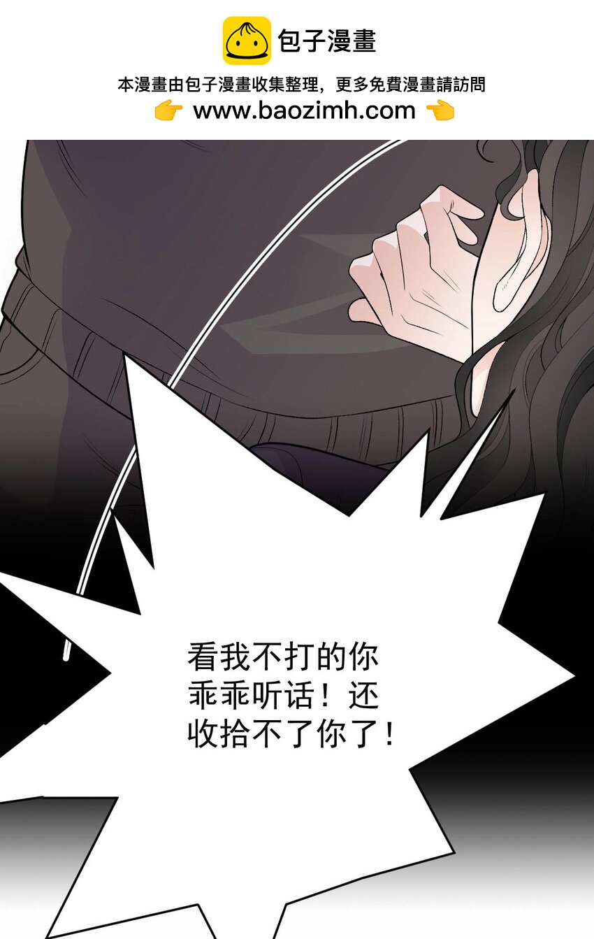 第16话 英雄救美37