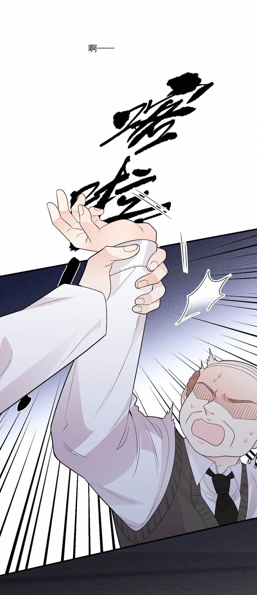 第16话 英雄救美39