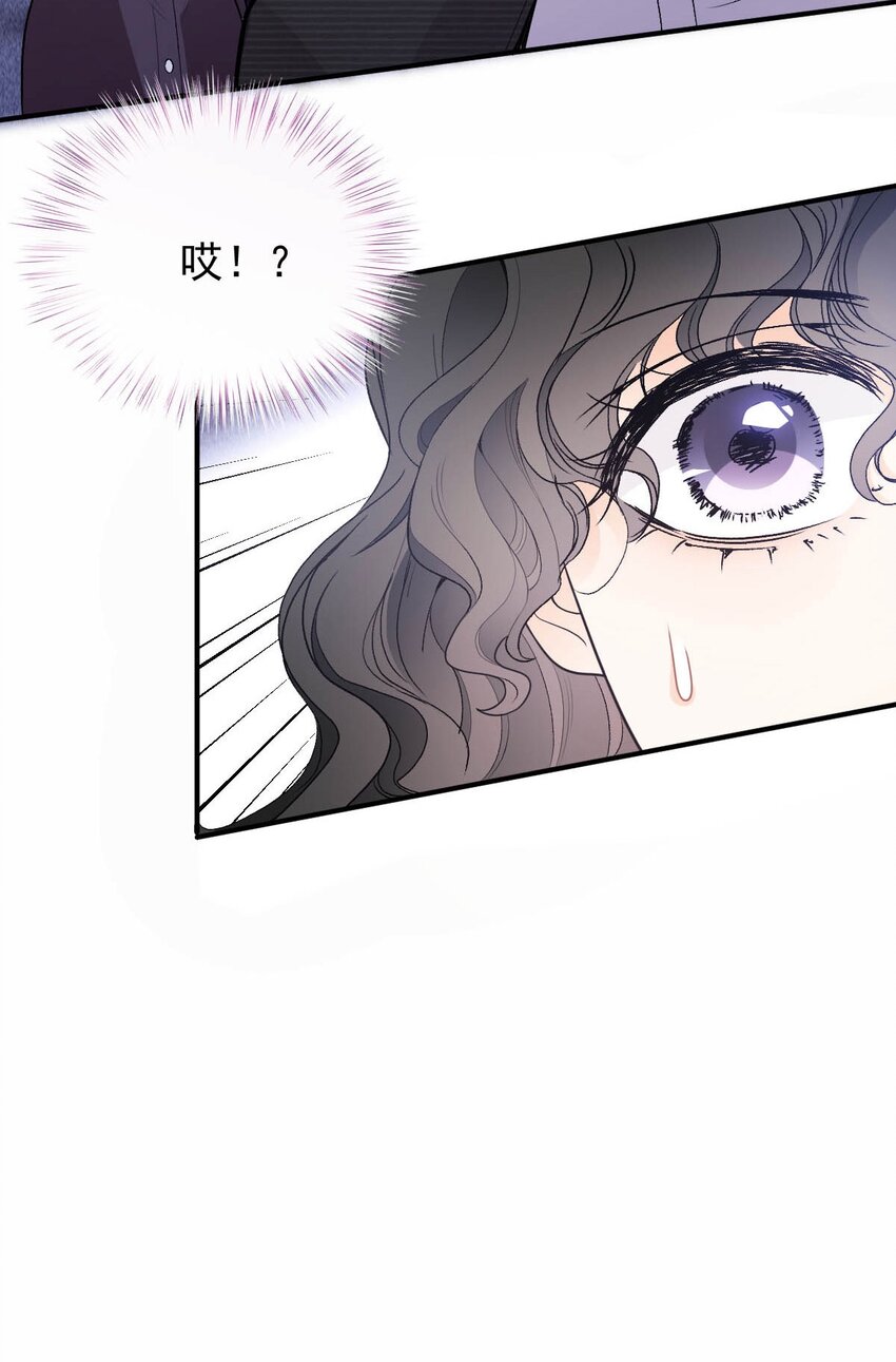 第16话 英雄救美42