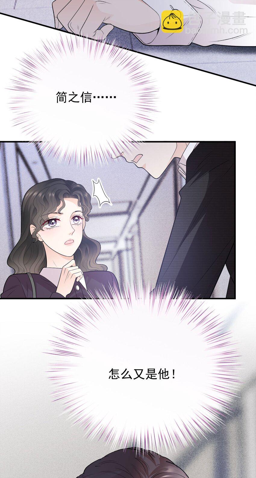 第16话 英雄救美45
