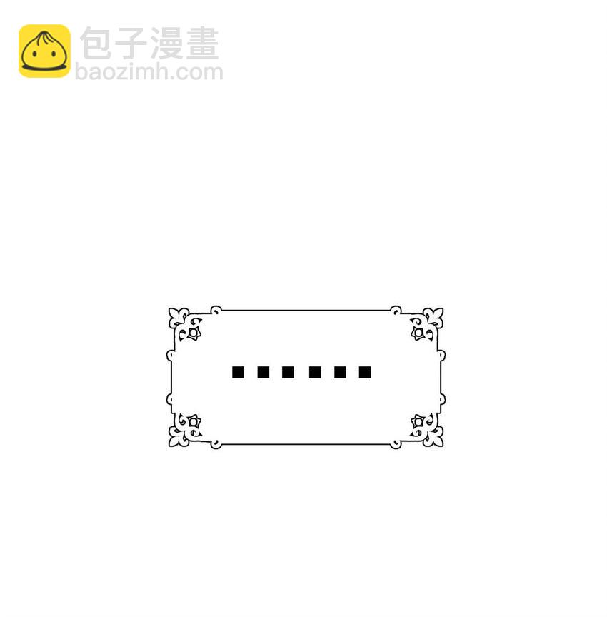 第16话 英雄救美5