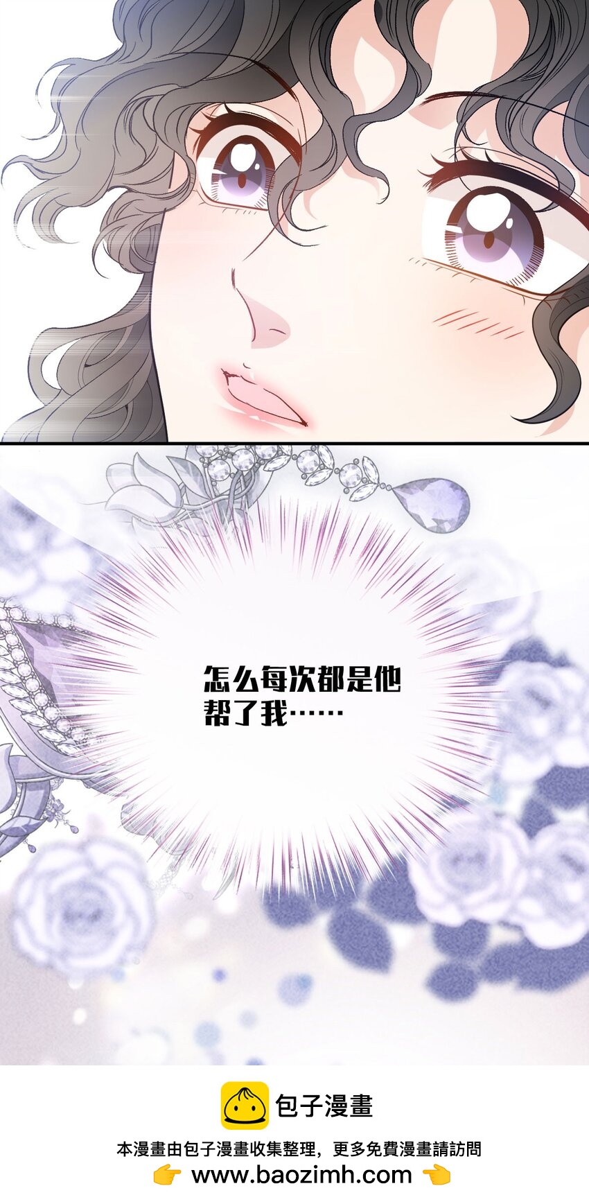 第16话 英雄救美53