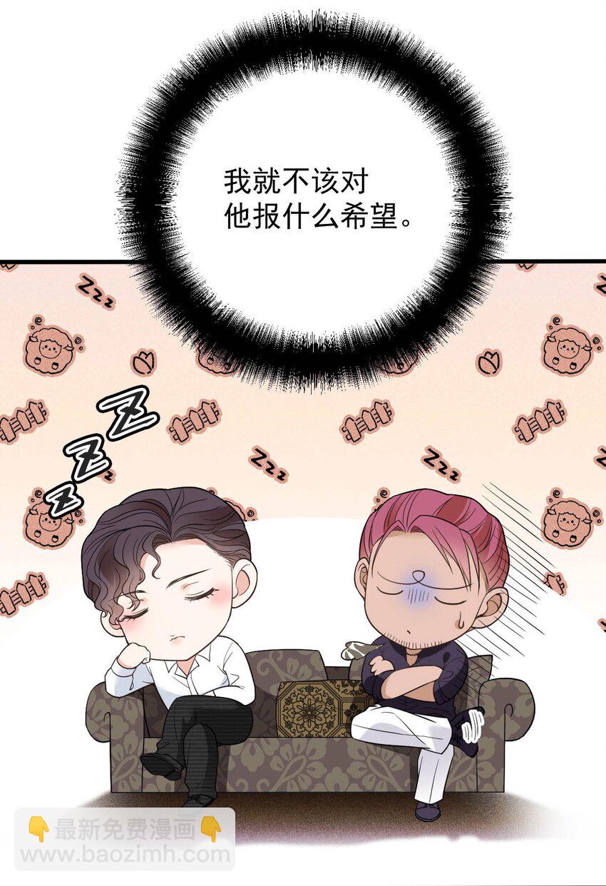 第16话 英雄救美6