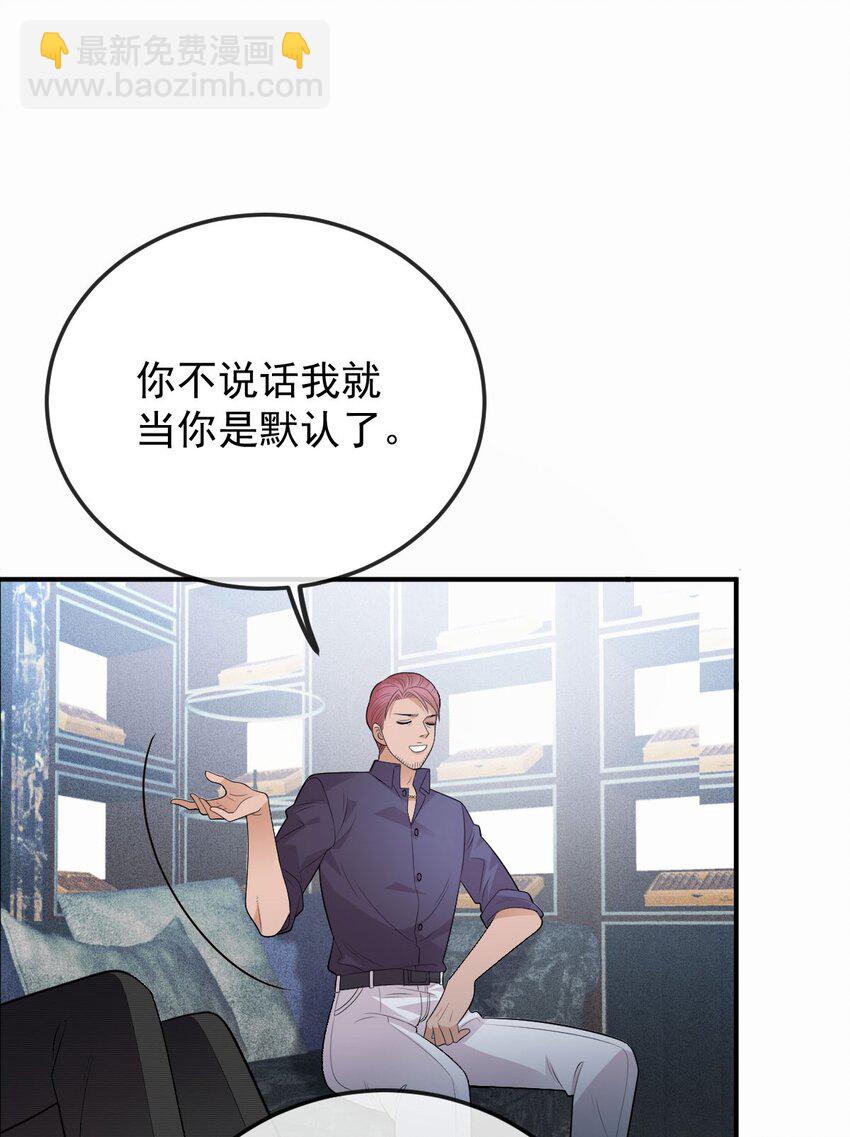 第16话 英雄救美9