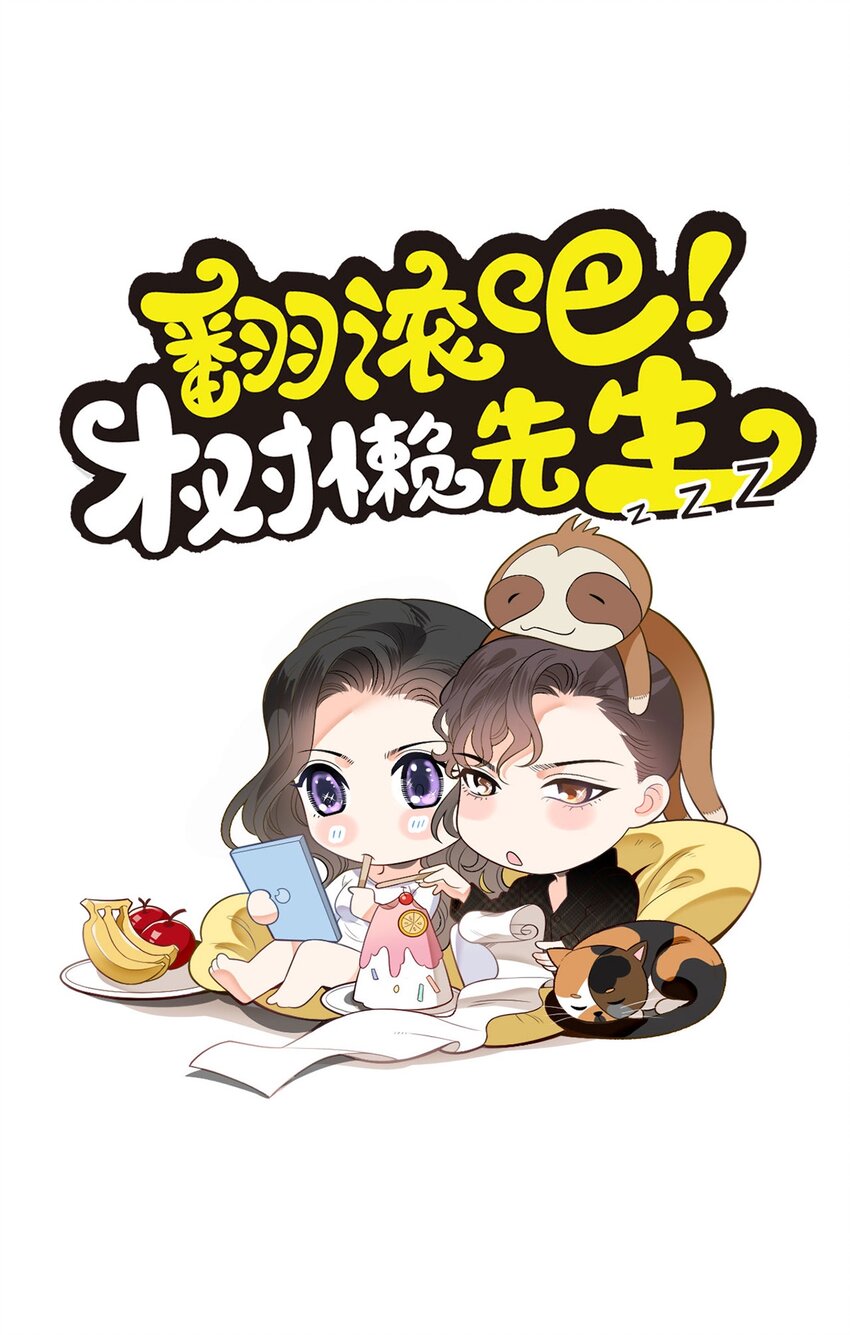第22话 奇怪的病0