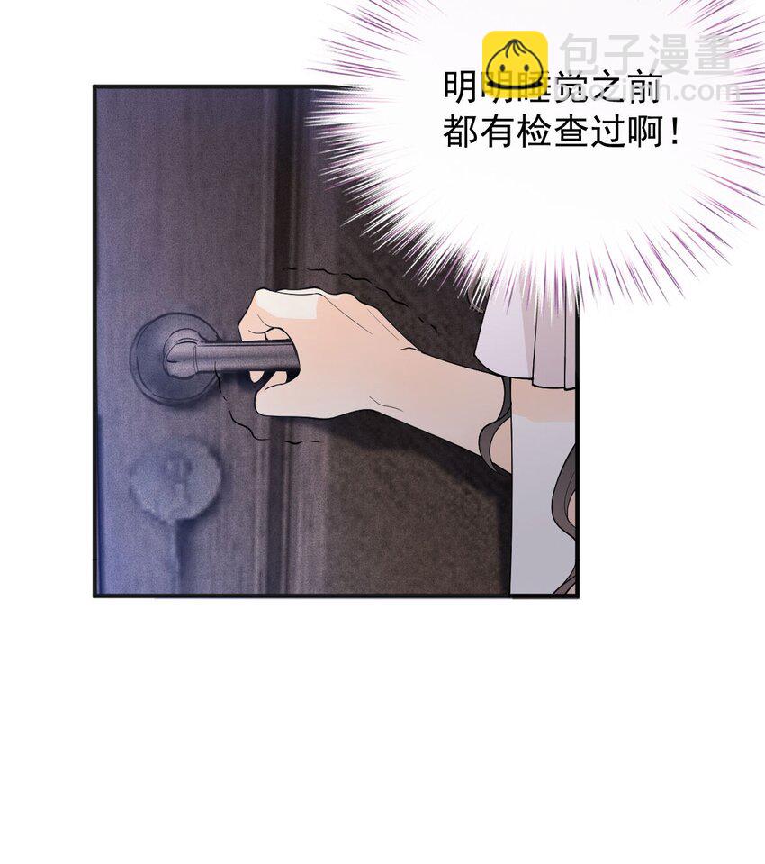第22话 奇怪的病20