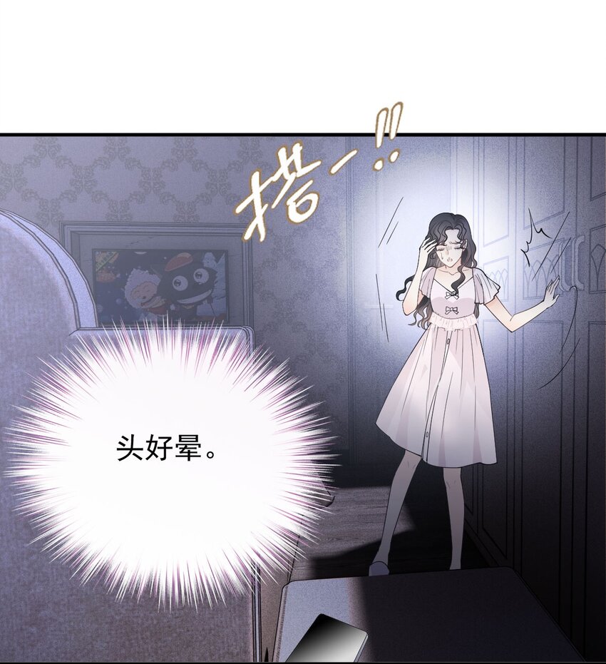 第22话 奇怪的病22