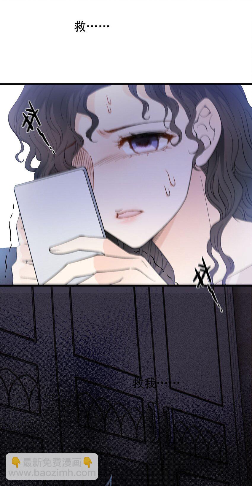 第22话 奇怪的病26