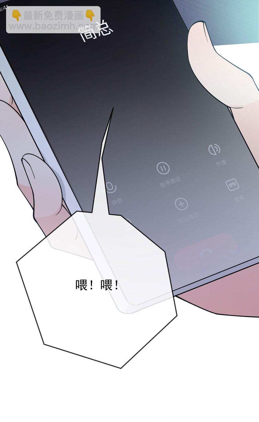 第22话 奇怪的病28