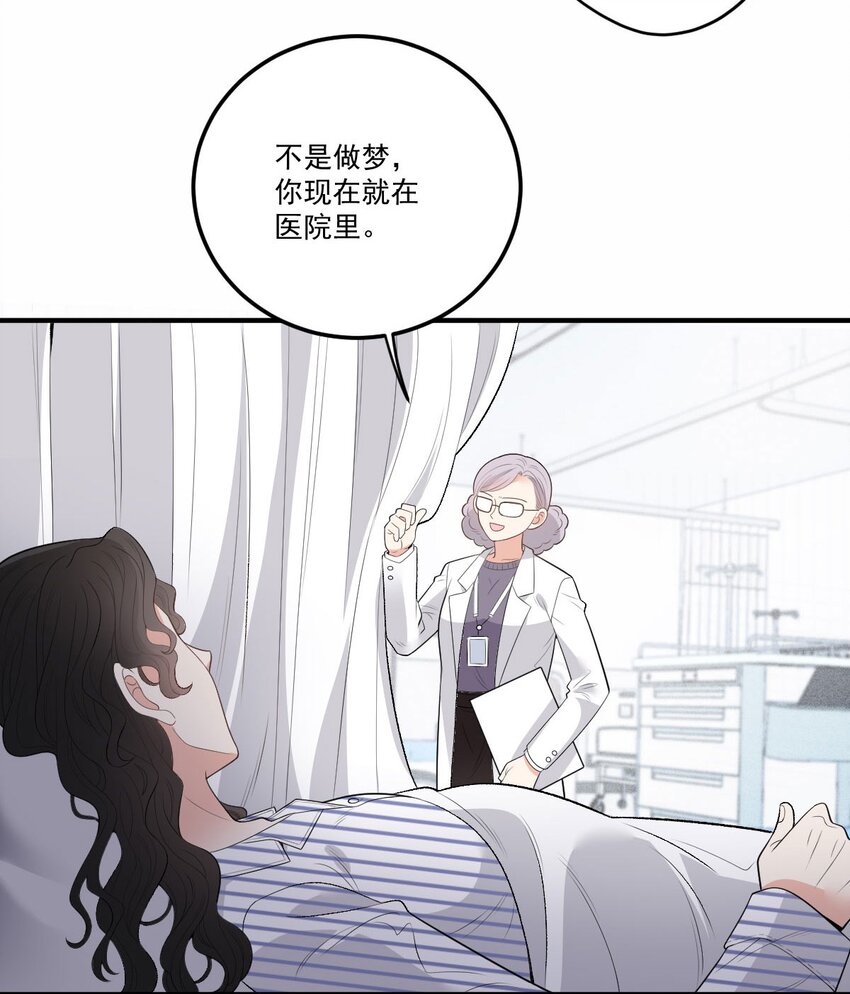 第22话 奇怪的病36