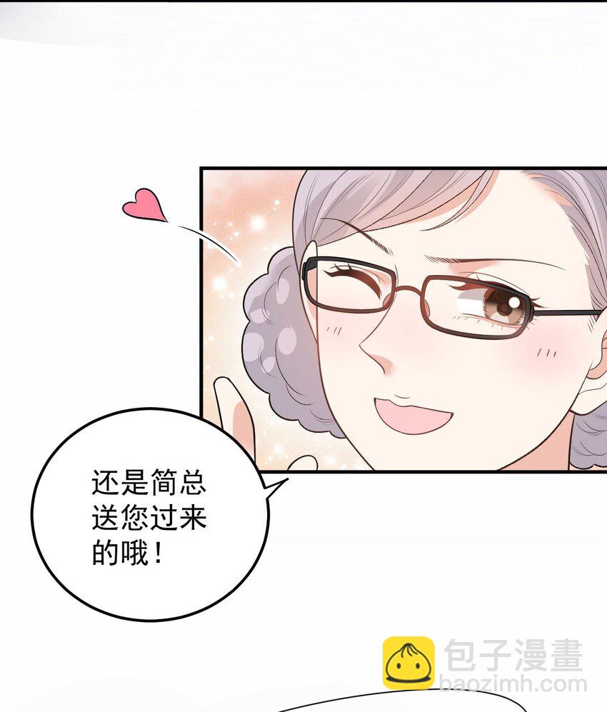第22话 奇怪的病37
