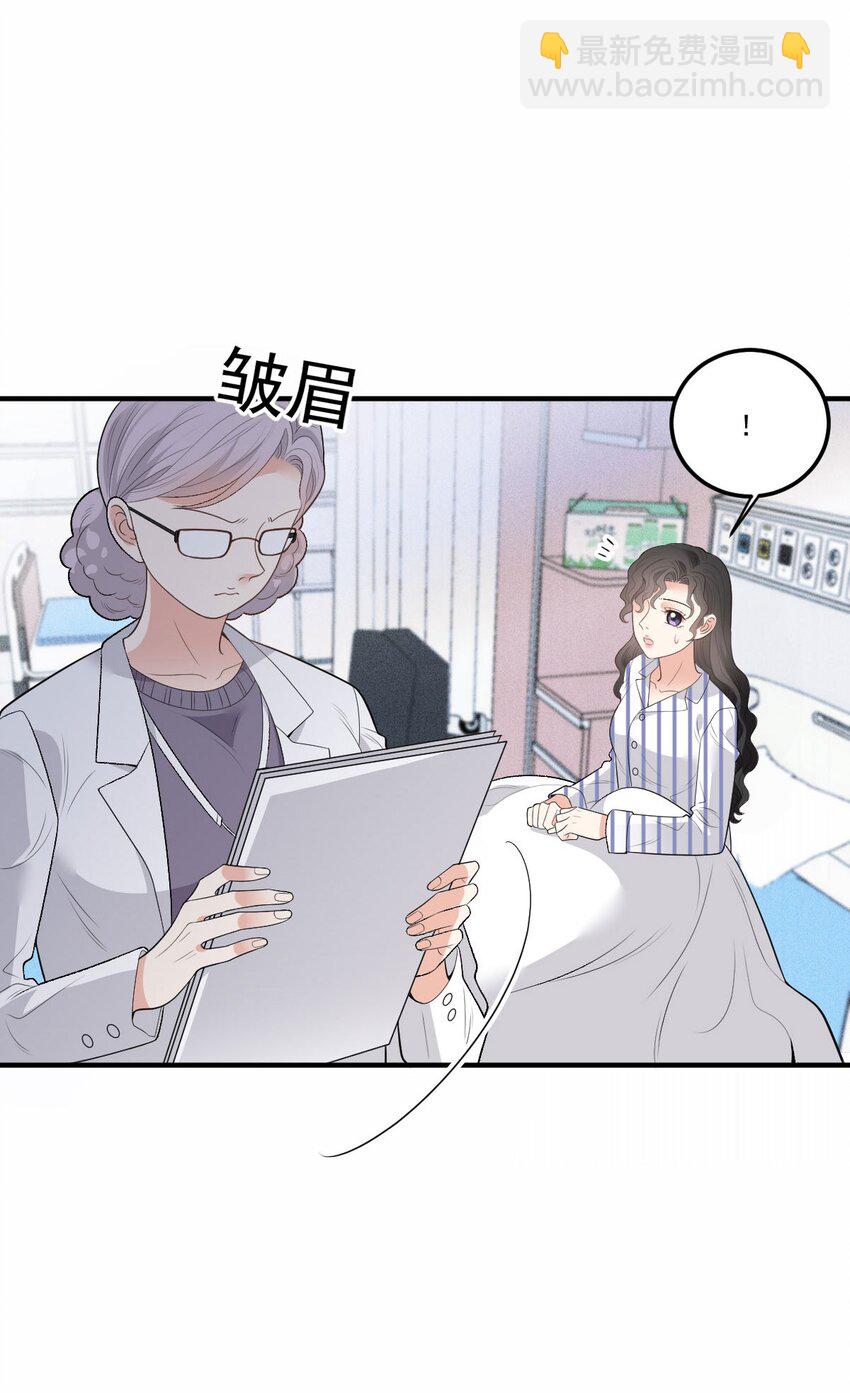 第22话 奇怪的病40