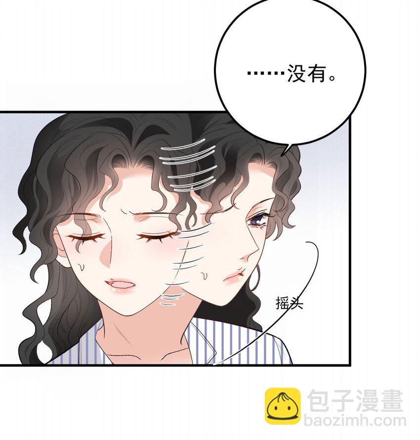 第22话 奇怪的病44