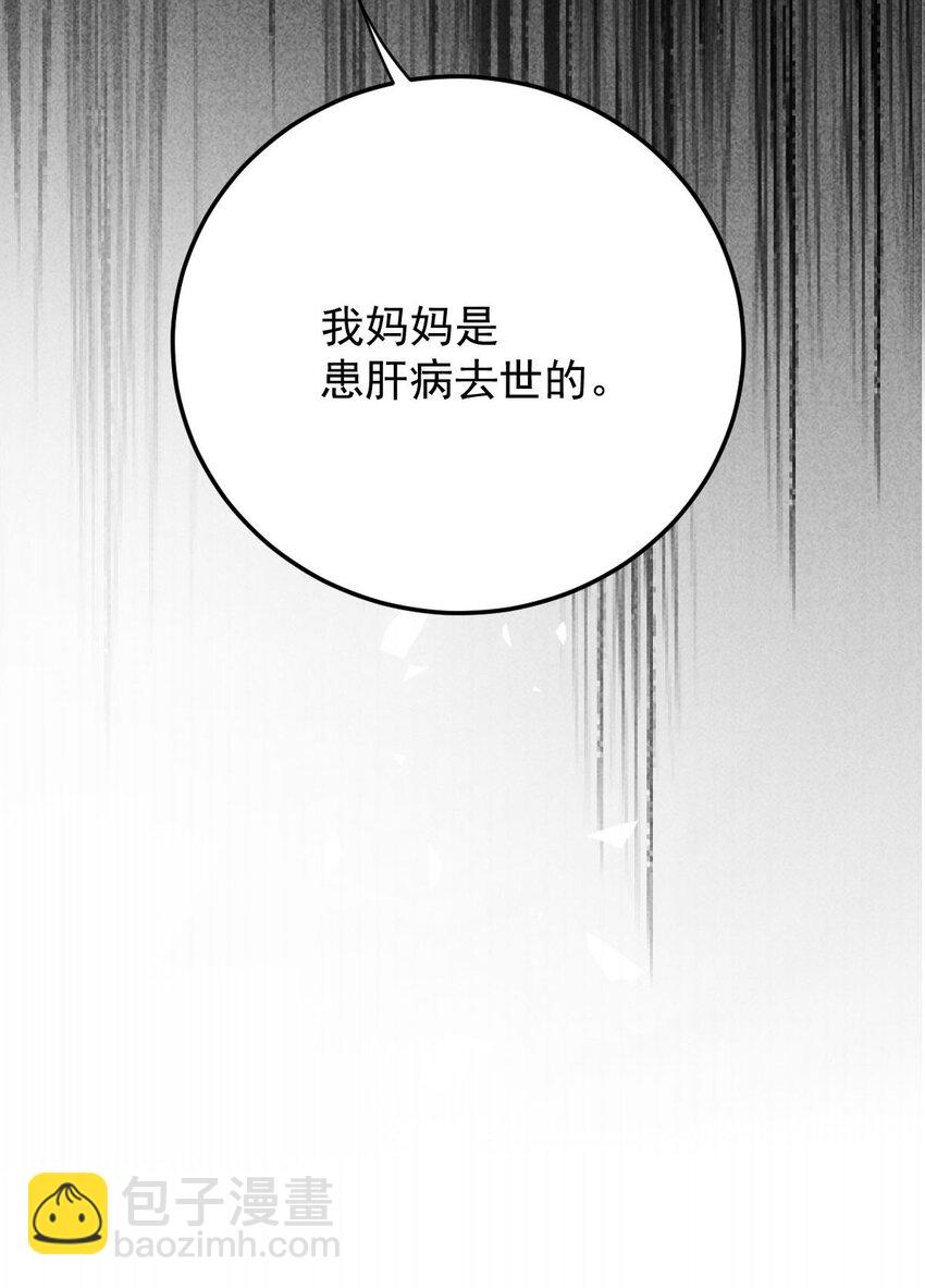 第22话 奇怪的病47
