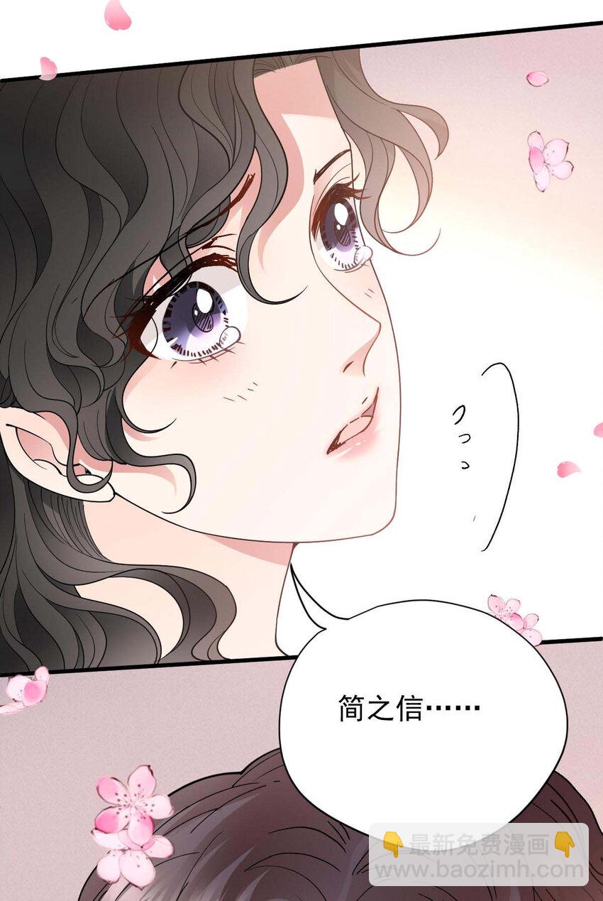 第23话 搬来我家15