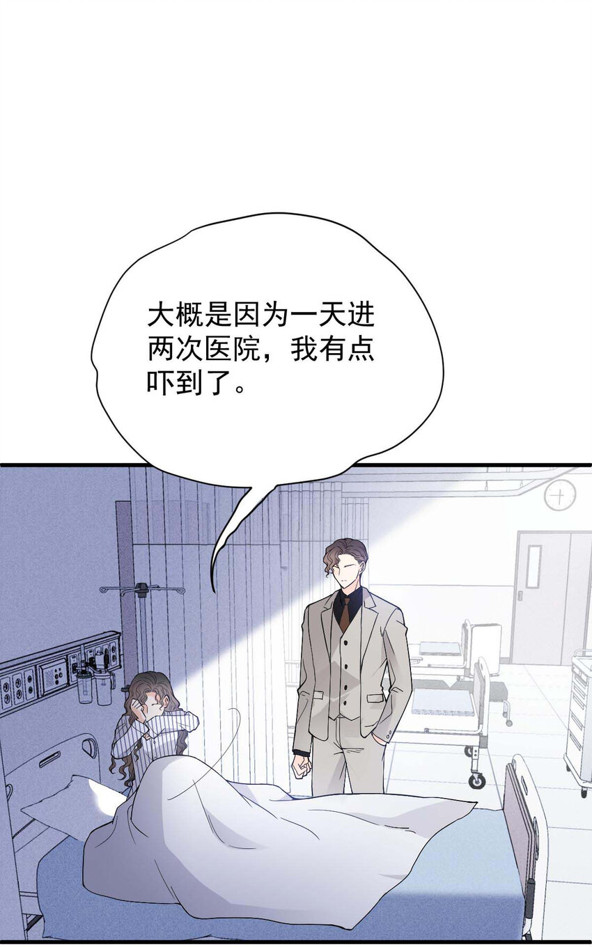 第23话 搬来我家19