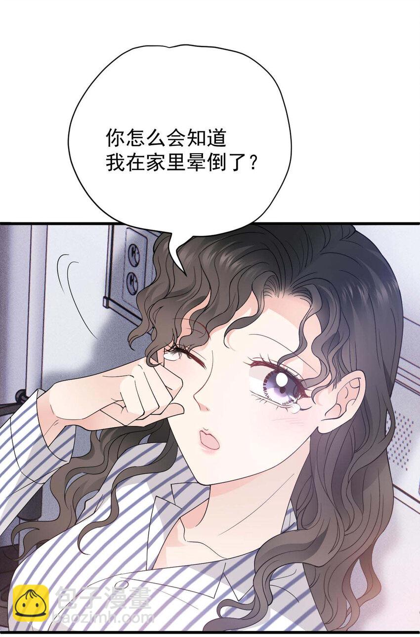 第23话 搬来我家20